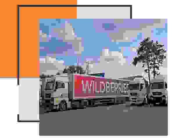 Доставка груза до склада Wildberries в Урае 