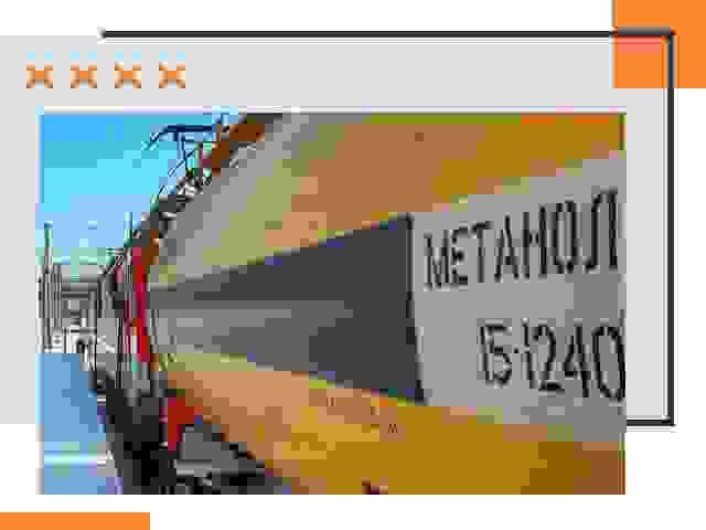 Безопасная перевозка опасных грузов ЖД в Урае